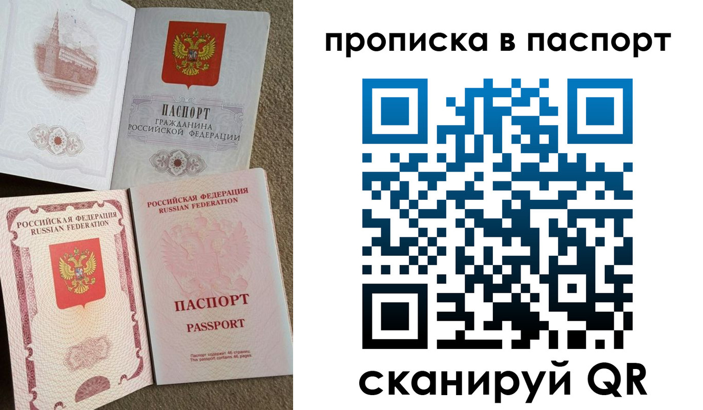 пропишу в квартире в Кызыле